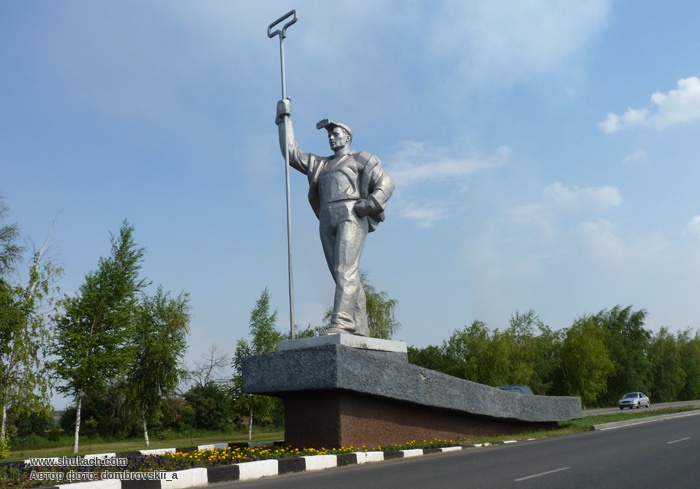 Мариуполь - Ростов